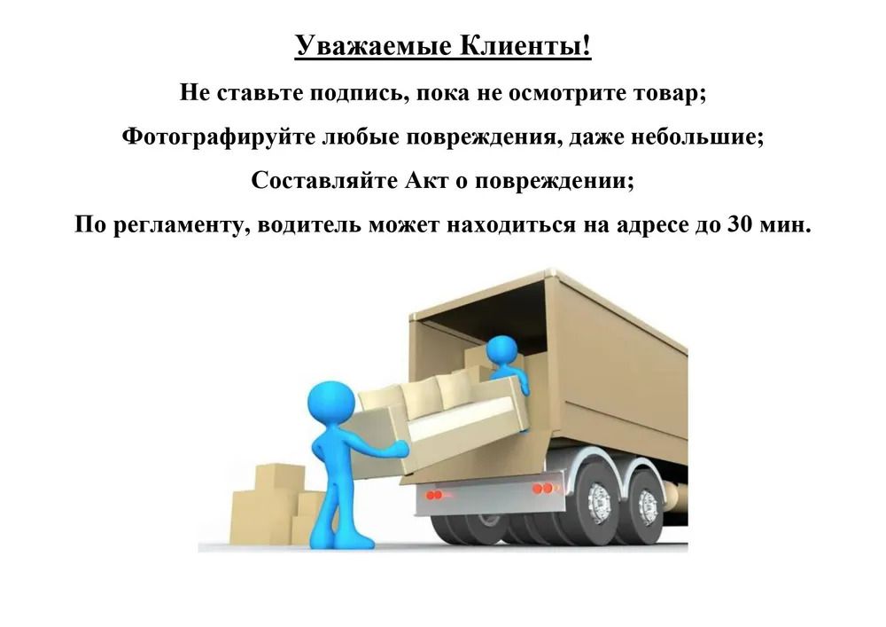 Диван Нафанаил ,оливковый;светло-зеленый