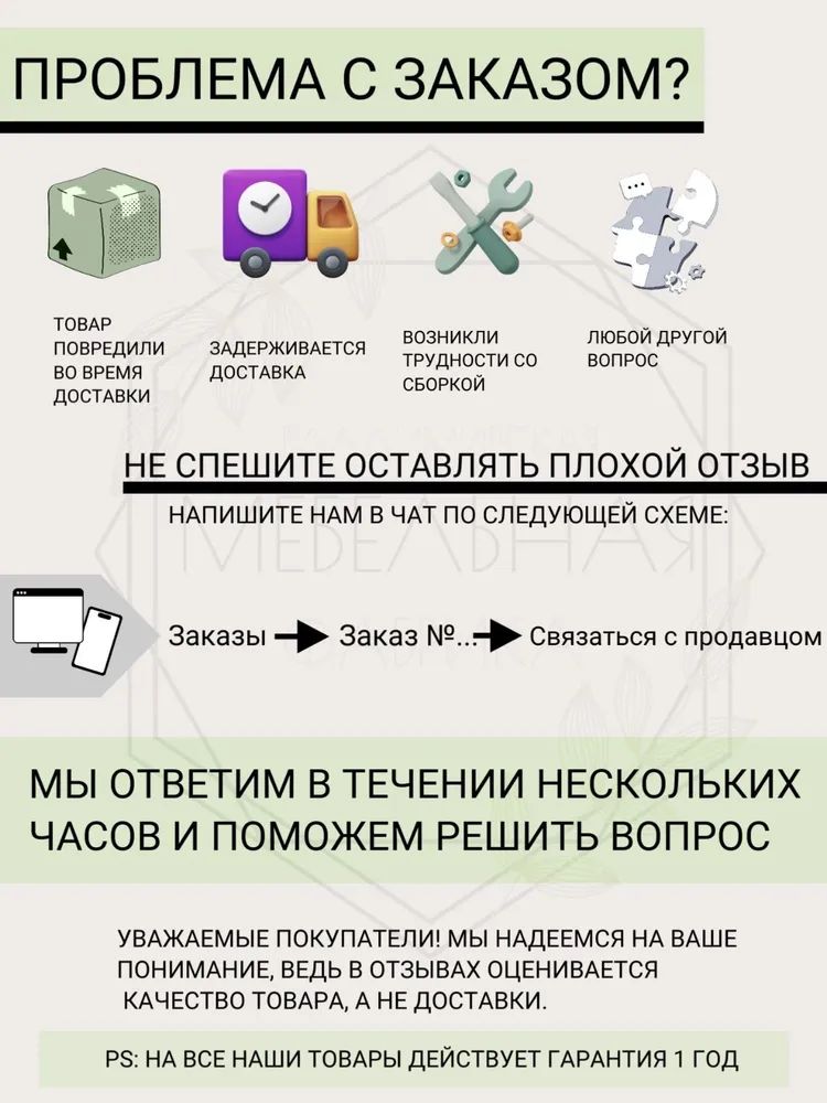 Диван Нафанаил (100х182) ,оранжевый  